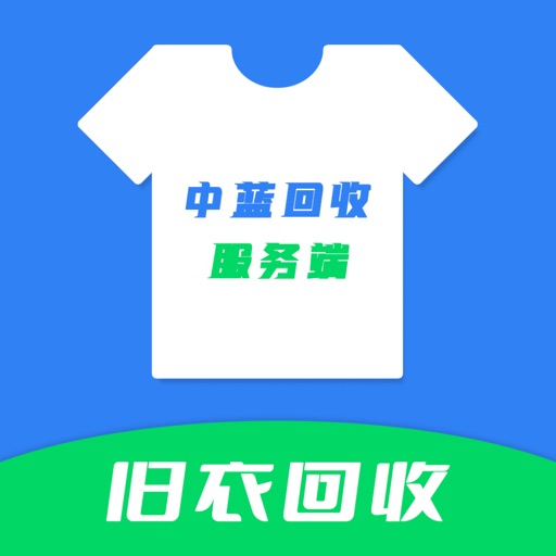 中蓝回收服务端