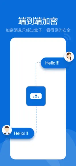 Game screenshot BoxTalk-密信盒子 mod apk