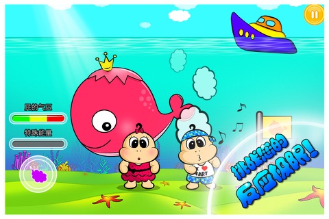 BubbleTT: Oh! My Fart Premium (The Funniest Game) screenshot 2