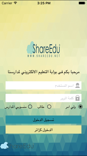 Shareedu-KSA(圖1)-速報App