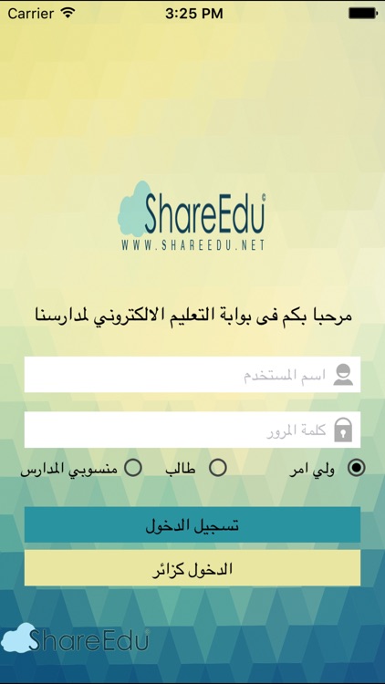 Shareedu-KSA