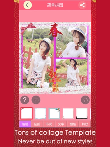 Beauty Camera PRO screenshot 3