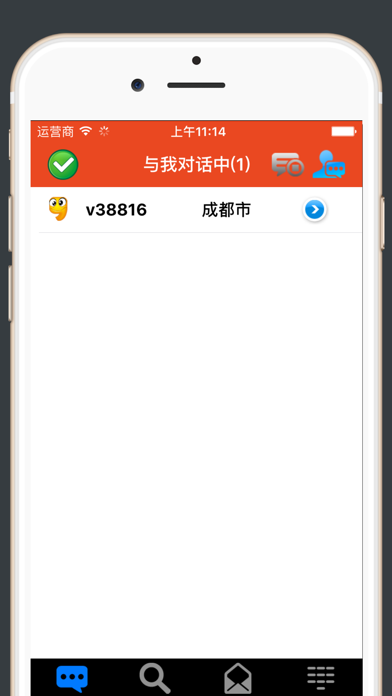 百联客服 screenshot 2