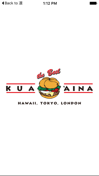 ハワイアンバーガーKUA`AINA クアアイナのおすすめ画像1