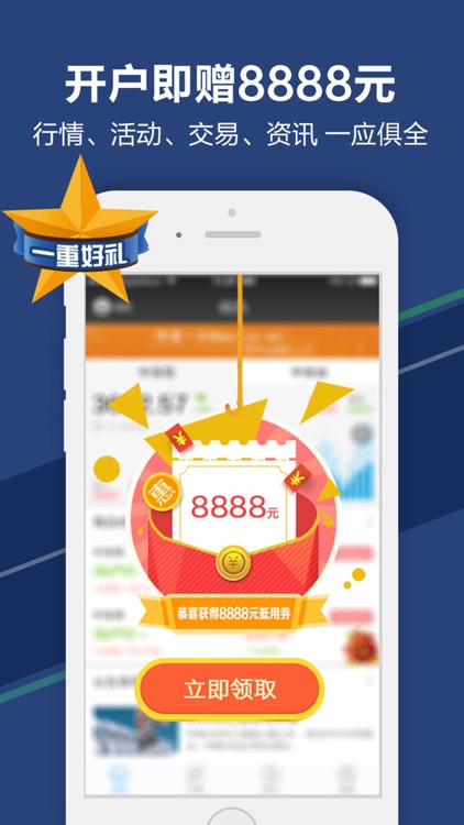 商品在线-贵金属现货微操盘交易宝