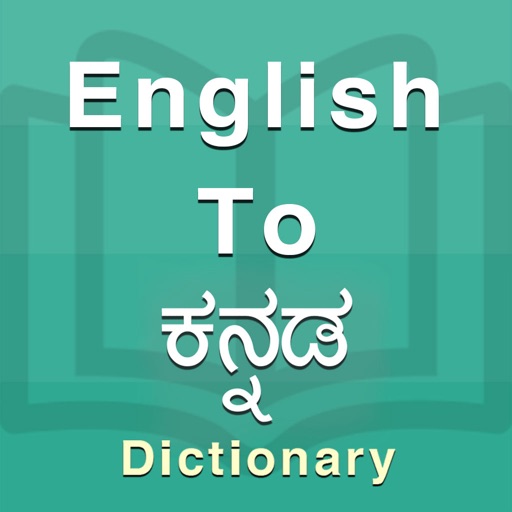 Kannada Dictionary Offline by Piyush Parsaniya