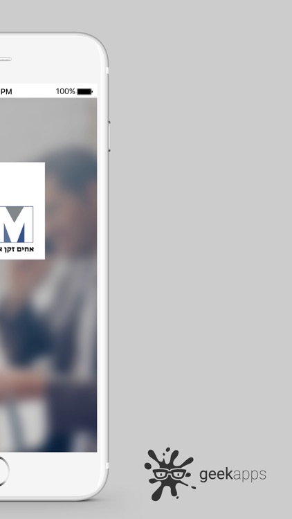 אחים זקן את מירו בע"מ