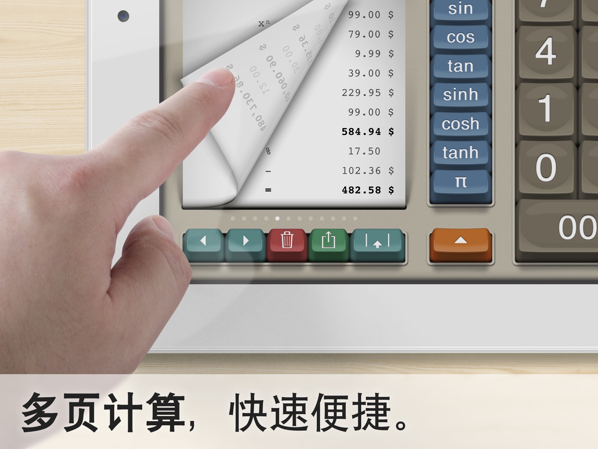 MaxiCalc Pro: Big Retro LCD Paper Tape Calculator screenshot 3