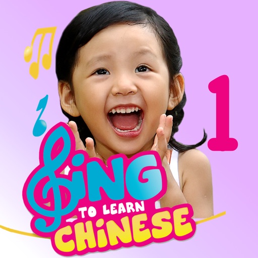 Sing to Learn Chinese 1 icon