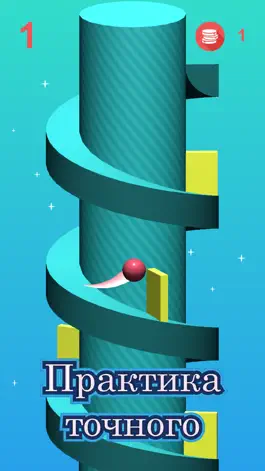 Game screenshot прыгать шар башня - Уклониться от стены mod apk