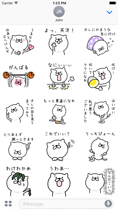 つかいやすいねこです。４のおすすめ画像2