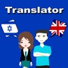 English To Hebrew Translation