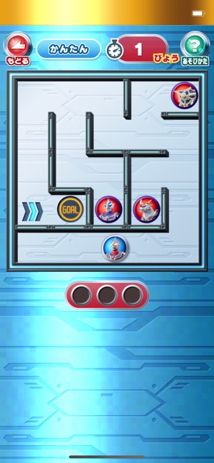 ヒーロータイム ウルトラマン をapp Storeで