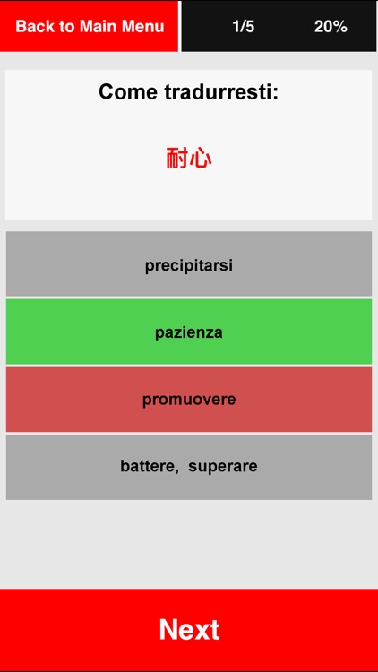 Corso di Cinese Avanzato