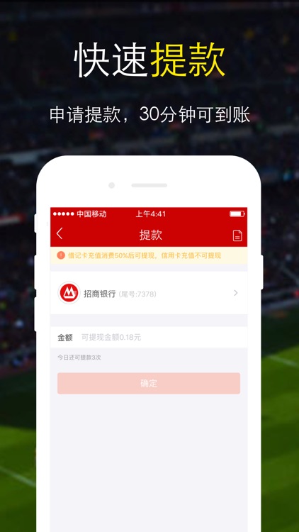 9188足彩-足彩在线投注必备