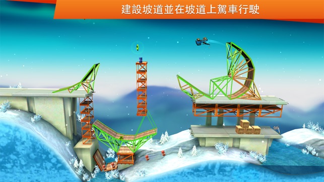 Bridge Constructor Stunts!(圖1)-速報App