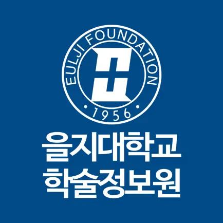 을지대학교 학술정보원 Читы