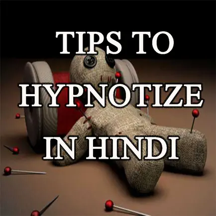 Vashikaran Totke in Hindi- Tips to hypnotize Cheats