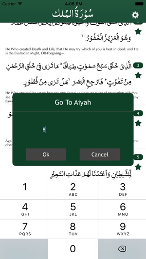 Surah Al Mulk سُوۡرَةُ المُلک(圖3)-速報App