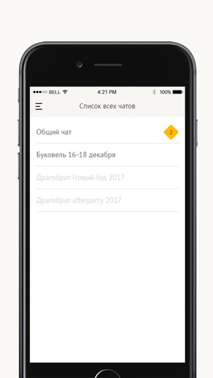 Jump club screenshot-4