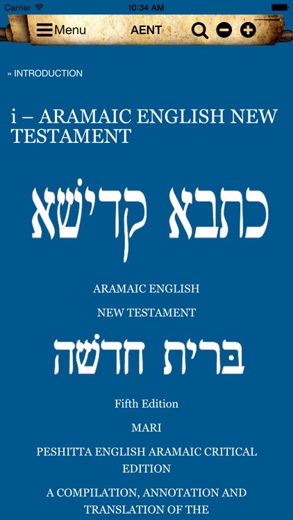 Aramaic English New Testament