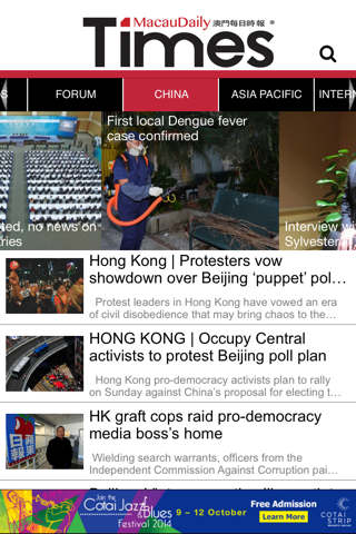 Macau Daily Times screenshot 2