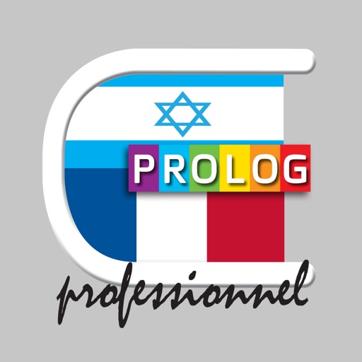 HEBREW - FRENCH Business Dictionary v.v. Prolog