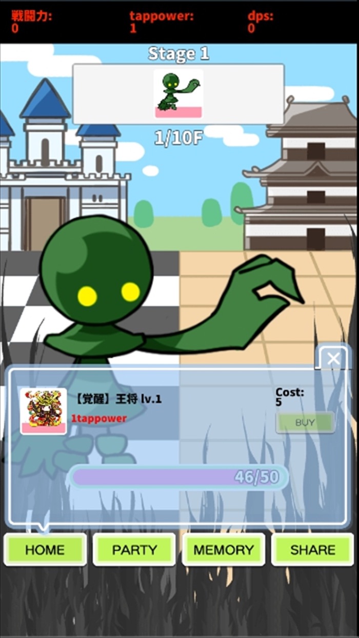 Shogi the Last  Chess of the end