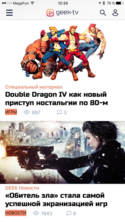 Geek-tv - об играх, гаджетах и кино screenshot-4