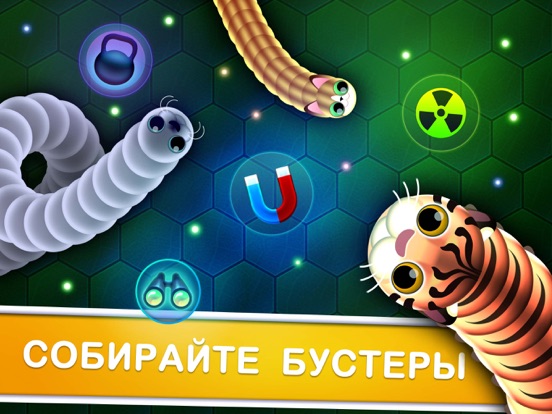 Wormax.io для iPad