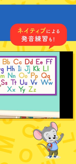 Abcmouse English 幼児向け英語学習アプリ をapp Storeで