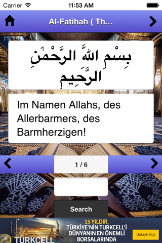 Der Heilige Koran screenshot 2