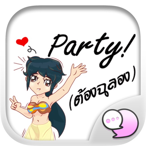 Lady Lady School Stickers & Keyboard By ChatStick icon