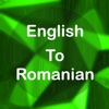 English To Romanian Translator Offline and Online