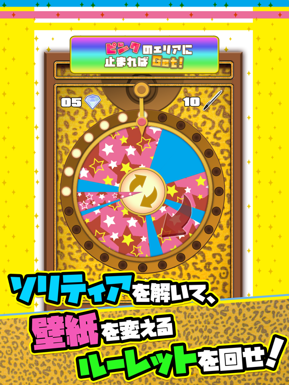 Screenshot #6 pour 【公式】ピコ太郎のPPAPソリティア