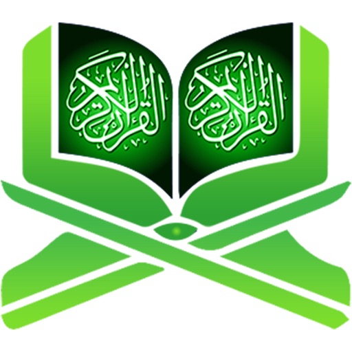 holy quran images clipart