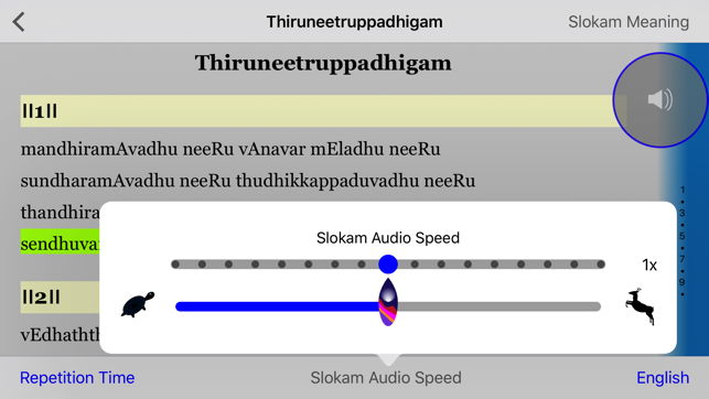 Padhiga Ratnam(圖4)-速報App