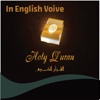 Quran In English Voice