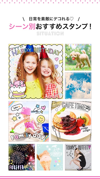 DECOPIC-かわいい&おしゃれな無料の写真加工アプリ screenshot-4