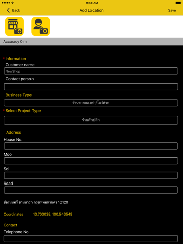 Boonrawd Mobile Survey screenshot 3