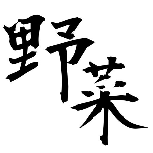 野菜ニュース / 野菜情報だけをまとめ読み