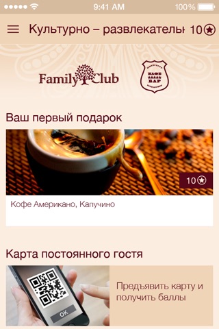 Family club Minsk screenshot 2