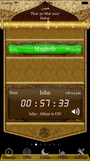 Ramadan Prayer Times Muslim Imam Pray Trainer App(圖1)-速報App