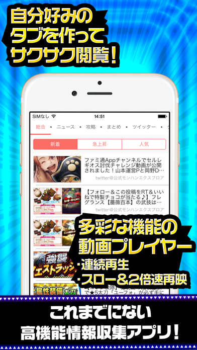 Updated Mhxr完全攻略 For モンハン エクスプロア Pc Iphone Ipad App Mod Download 21