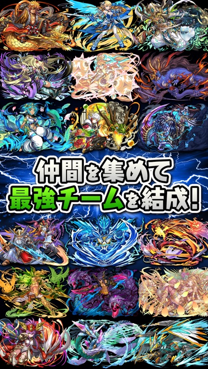 Puzzle & Dragons screenshot-4