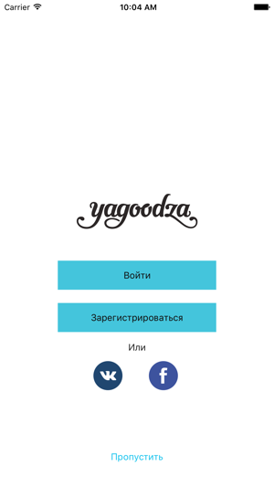 Yagoodza — дизайнерские товары(圖1)-速報App