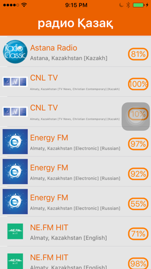 Radio Kazakh(圖5)-速報App