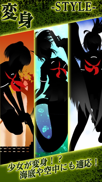 SilhouetteGirl2