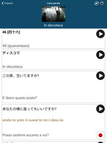 Learn Japanese – 50 languages screenshot 3