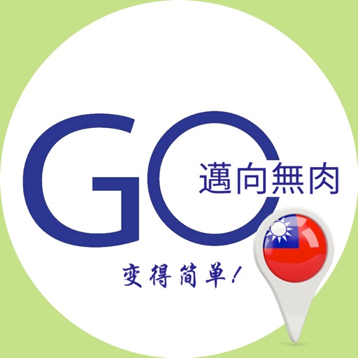 邁向無肉 TW  GO Meat-Free TW